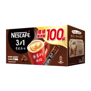 【Nestle 雀巢】白咖啡-原味減糖配方33gx15入 歷史價格詳細信息