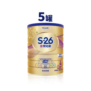 【惠氏 S-26】金學兒樂HMO成長配方3-7歲（1600gx1罐）蝦皮直送 歷史價格詳細信息