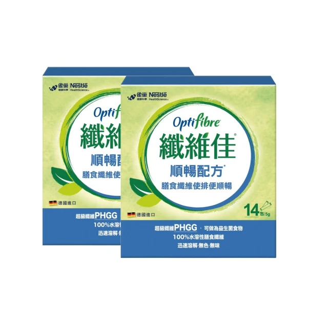【雀巢健康科學】 OptiFibre纖維佳罐裝 250g x 2罐 歷史價格詳細信息