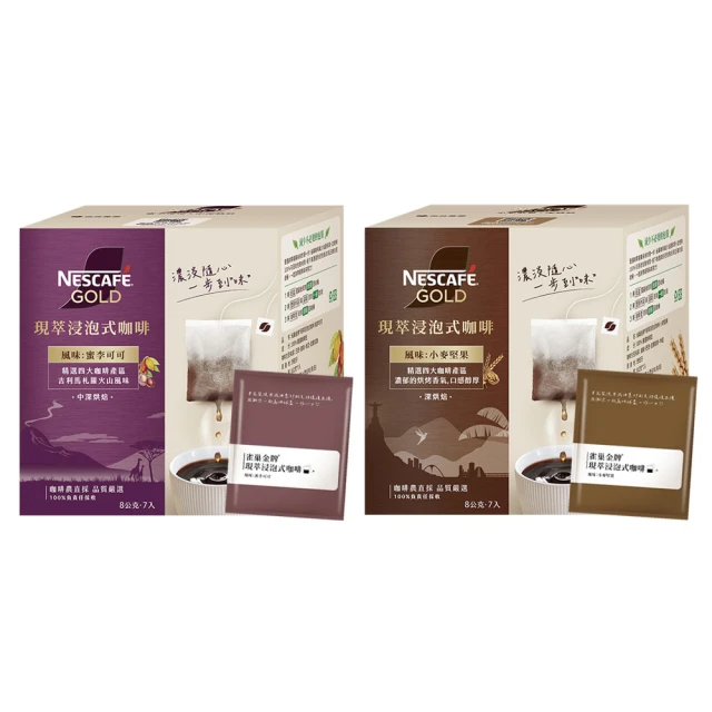 【NESCAFE 雀巢咖啡】金牌咖啡重焙拿鐵二合一/三合一(口味任選) 歷史價格詳細信息