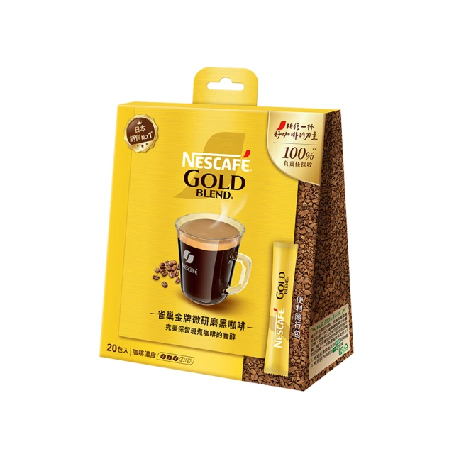 【NESCAFE 雀巢咖啡】金牌咖啡重焙拿鐵二合一/三合一(口味任選) 歷史價格詳細信息
