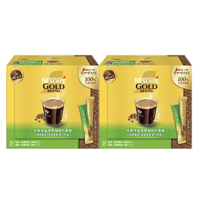 【NESCAFE 雀巢咖啡】金牌咖啡重焙拿鐵二合一/三合一(口味任選) 歷史價格詳細信息