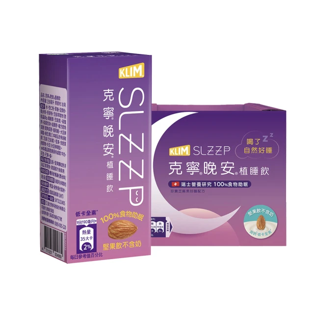 【克寧】晚安奶粉750g (25天份 添加芝麻素助眠又補鈣) 神奇奶粉 歷史價格詳細信息