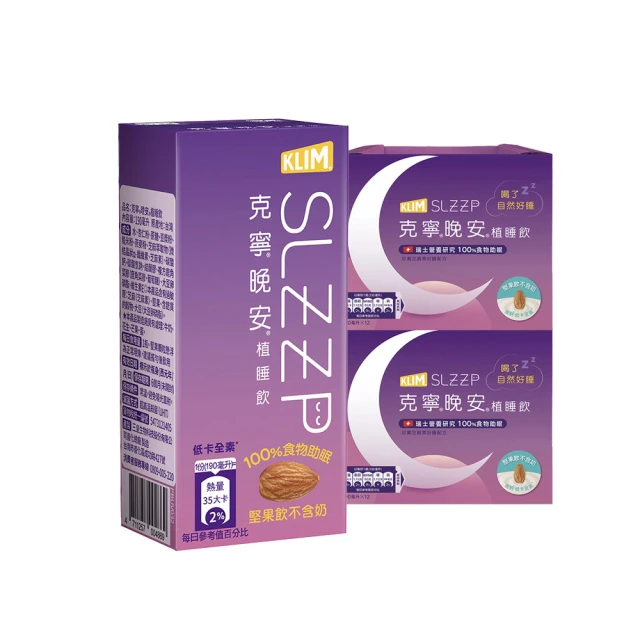 【克寧】晚安奶粉750g (25天份 添加芝麻素助眠又補鈣) 神奇奶粉 歷史價格詳細信息