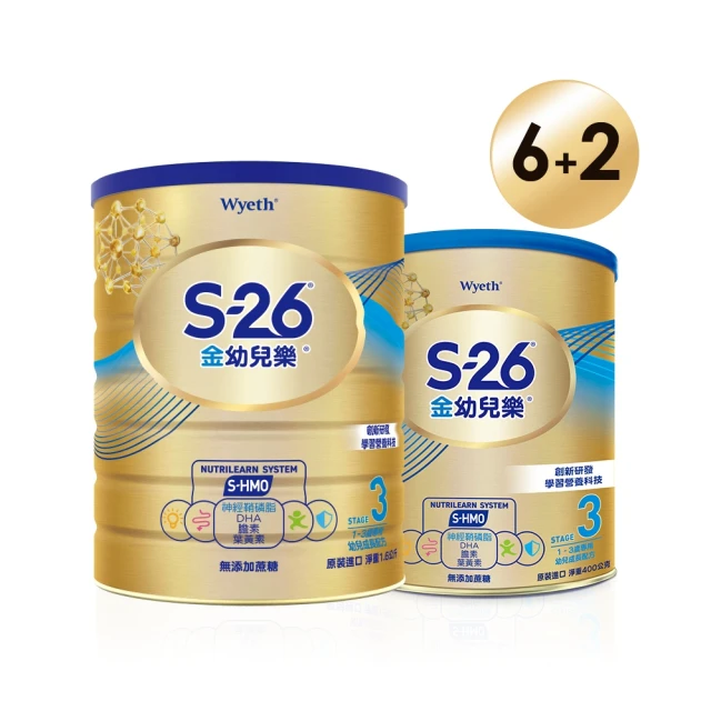 S-26金幼兒樂1600g(3號 "1~3歲") (再升級金配方)【富康活力藥局】 歷史價格詳細信息