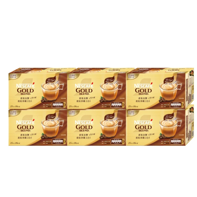 【NESCAFE 雀巢咖啡】金牌咖啡重焙拿鐵二合一/三合一(口味任選) 歷史價格詳細信息