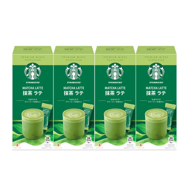 星巴克 starbucks 手拿包 小廢包  手提包  小巧包 歷史價格詳細信息