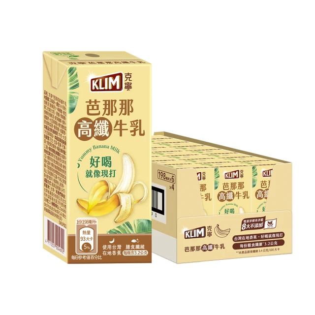 【克寧】保久乳 - 高鈣成長牛乳 / 紅豆燕麥牛乳 / 紫薯藜麥牛乳 / 草莓優酪乳 任選專區 歷史價格詳細信息