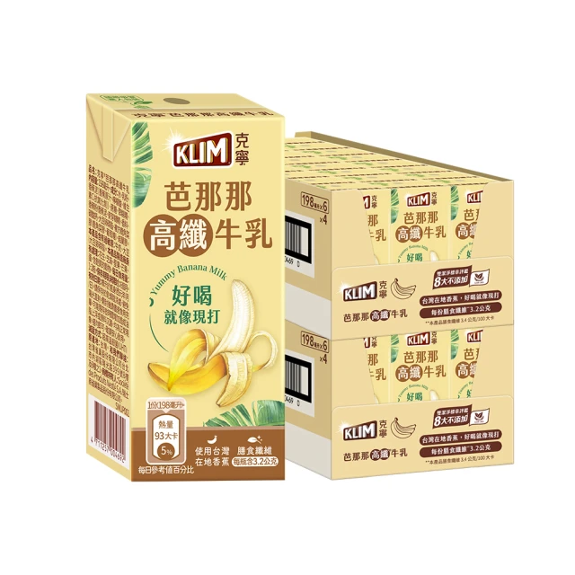 【克寧】保久乳 - 高鈣成長牛乳 / 紅豆燕麥牛乳 / 紫薯藜麥牛乳 / 草莓優酪乳 任選專區 歷史價格詳細信息