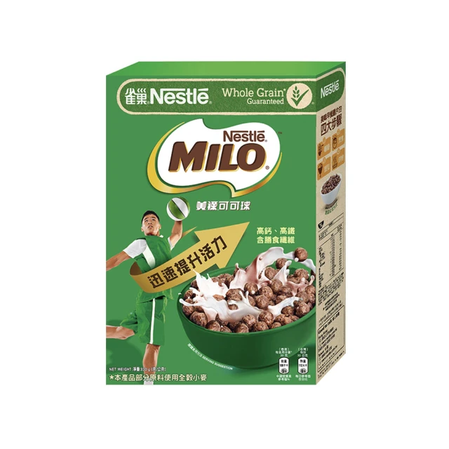 【MILO 美祿】三合一雙倍牛奶巧克力麥芽飲品30g x14入/袋 歷史價格詳細信息