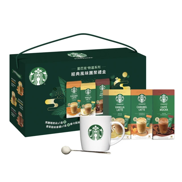 星巴克禮盒/starbucks空盒/收納盒/置物盒/手飾盒/飾品盒/珠寶盒/文具盒/收藏盒/禮物盒/餅乾盒/二手紙盒 歷史價格詳細信息