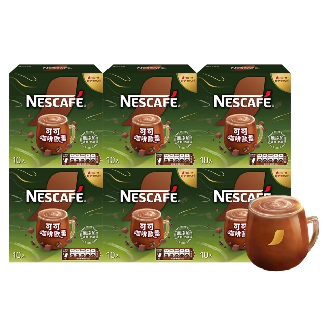 雀巢咖啡 即溶咖啡 黑咖啡 純咖啡 即溶黑咖啡 雀巢一代咖啡(淨重500公克) 批發 零售 商業用【名泉食品】 歷史價格詳細信息