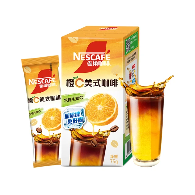 【NESCAFE 雀巢咖啡】美式鑑賞咖啡 175g/罐 歷史價格詳細信息