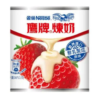 鷹牌煉乳聰明開口450g 歷史價格詳細信息
