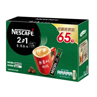 雀巢咖啡二合一香滑原味 65x11g/盒【愛買】 歷史價格詳細信息