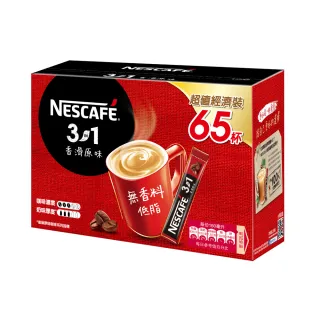 雀巢咖啡三合一香滑原味 15gx42包/袋 【大潤發】 歷史價格詳細信息