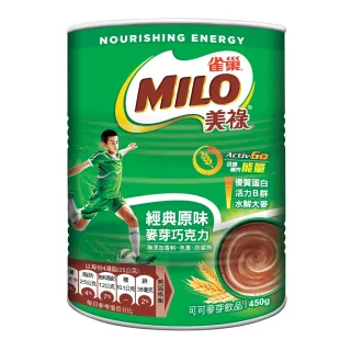 【美祿】經典原味鐵罐裝1.35kg 歷史價格詳細信息
