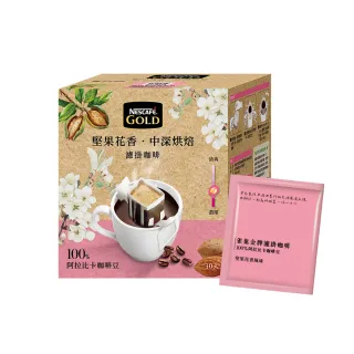 【雀巢】蝦果園兌換 金牌冰萃濾袋研磨咖啡8入(10g/包) 中烘焙 (新舊包裝隨機出貨) 歷史價格詳細信息