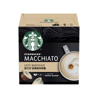 星巴克拿鐵咖啡膠囊(單盒12入) 歷史價格詳細信息