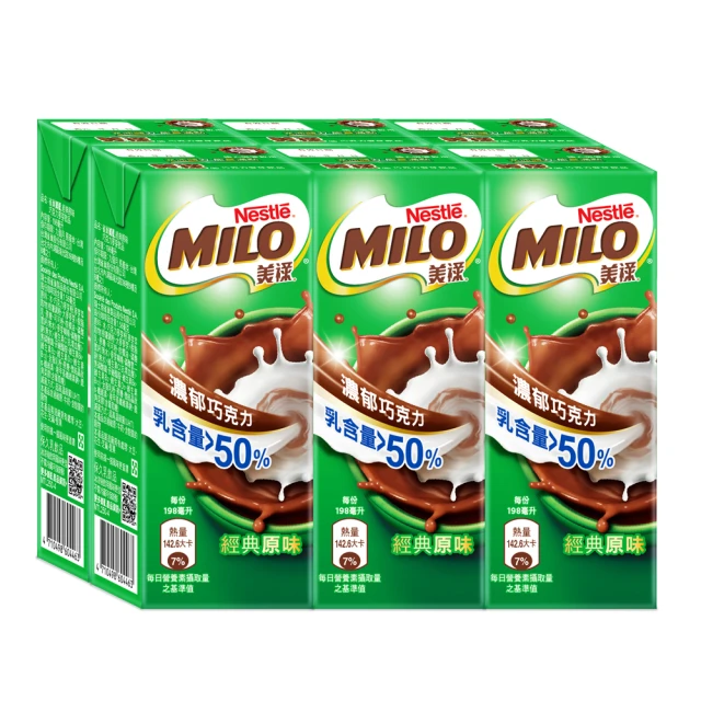 美祿巧克力牛奶麥芽飲品198MLx24入【愛買】 歷史價格詳細信息