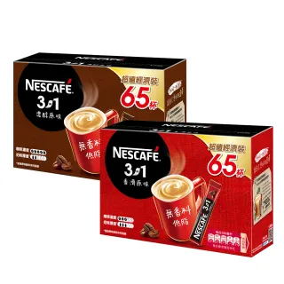雀巢咖啡三合一香滑原味 15gx42包/袋 【大潤發】 歷史價格詳細信息