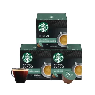 【STARBUCKS 星巴克】派克市場黑咖啡/特濃咖啡拿鐵 200ml/罐 歷史價格詳細信息