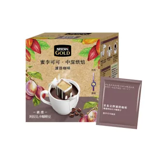 【Nestle 雀巢】金牌咖啡紅利組120g+30g 歷史價格詳細信息