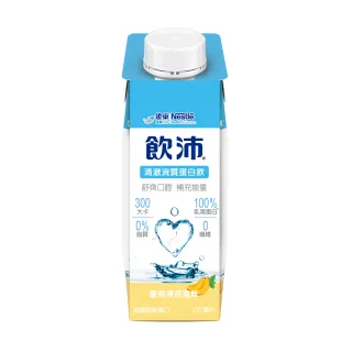 【雀巢】飲沛 癌症及手術營養支援配方 (香草風味) 237ml*3瓶/盒 歷史價格詳細信息