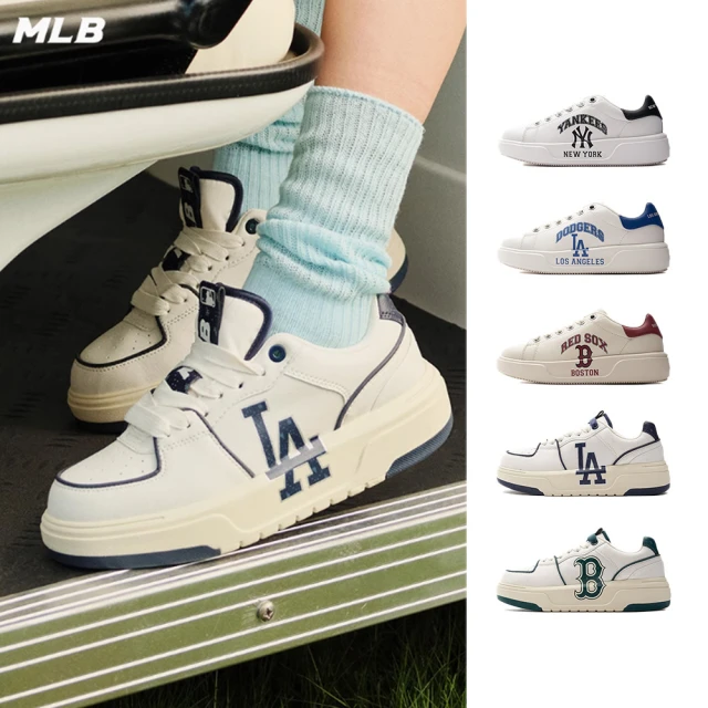 [鞋多多]MLB Chunky Liner Classic MLB 紐約洋基隊 藍白 復古老花 防滑耐磨中邦板鞋男女同款 歷史價格詳細信息