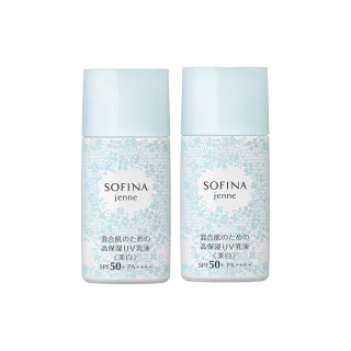 日本Sofina Primavista 蘇菲娜油皮控油妝前乳保濕隔離霜臺版日版 歷史價格詳細信息