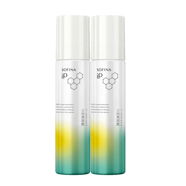 SOFINA iP抵禦光老化防曬隔離組 歷史價格詳細信息