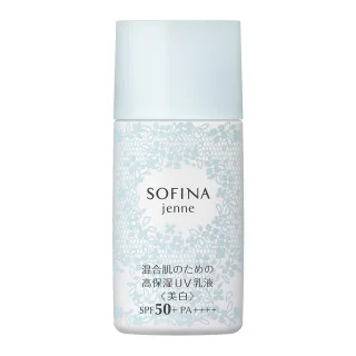 日本Sofina Primavista 蘇菲娜油皮控油妝前乳保濕隔離霜臺版日版 歷史價格詳細信息