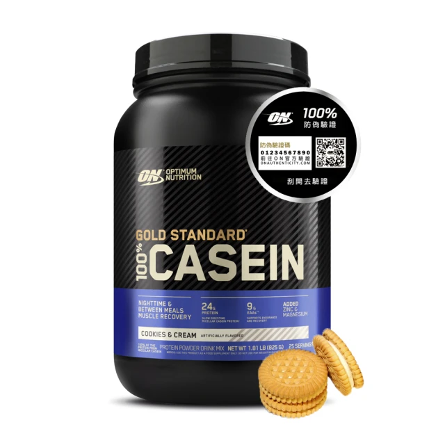 【ON 歐恩】金牌純素植物蛋白1.6磅(兩入組) 歷史價格詳細信息