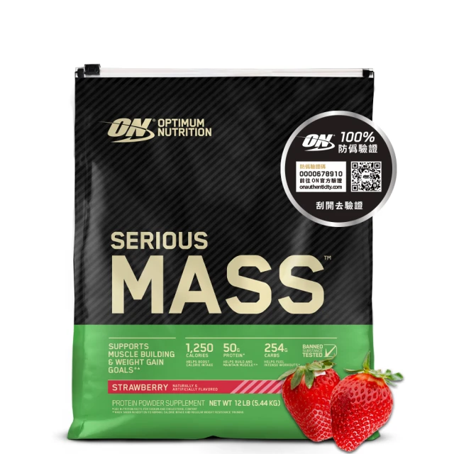 【ON 歐恩】 SeriousMass 高熱量乳清蛋白6磅(多口味可選) 歷史價格詳細信息