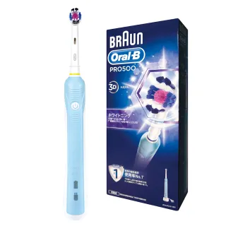 全新德國百靈Oral-B-iO9微震科技電動牙刷 (微磁電動牙刷) 歷史價格詳細信息