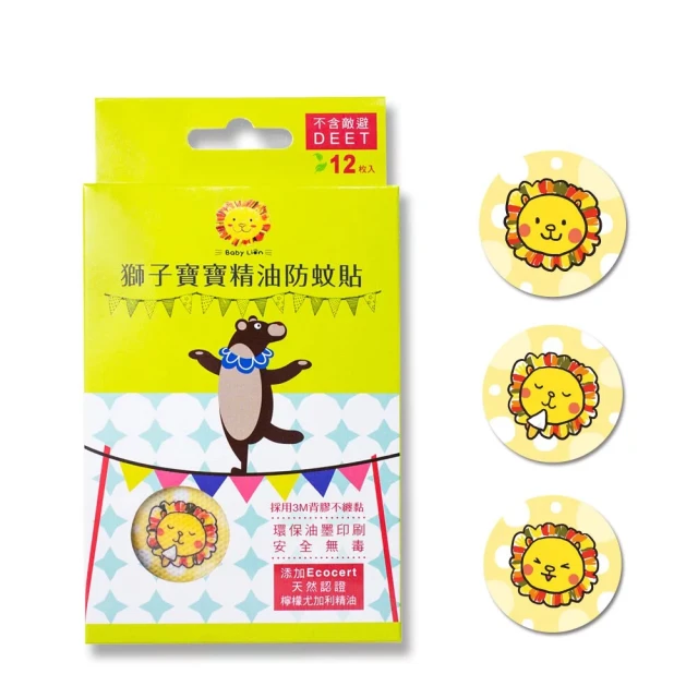 獅子寶寶-精油防蚊貼 （12片/盒）可搭 75%茶樹精油乾洗手酒精 歷史價格詳細信息