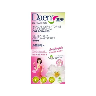 Daen黛安 蘆薈身體除毛片-蘋果香味 16片*3盒 歷史價格詳細信息