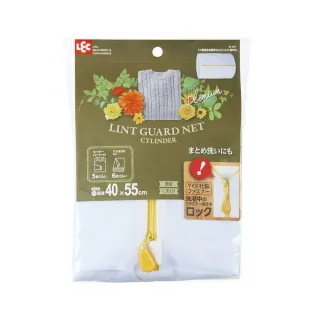 【台隆手創館】LEC超特大方型密網洗衣袋 W-284(60x60cm) 歷史價格詳細信息