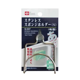 【台隆手創館】LEC吸盤式掛勾 中 H-520 歷史價格詳細信息