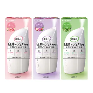 台隆手創館 ST雞仔牌備長炭吸濕脫臭-鞋櫃用-54g+41g 歷史價格詳細信息