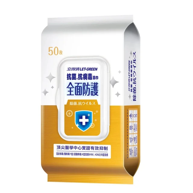 台隆手創館 立得清75%酒精擦濕紙巾-50抽-5入組-優惠組合 歷史價格詳細信息