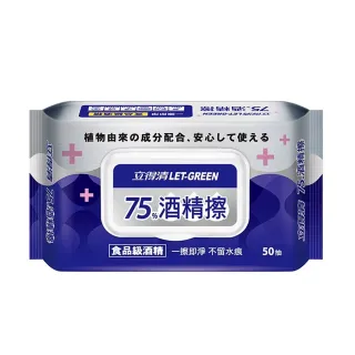 台隆手創館 立得清75%酒精擦濕紙巾-50抽-5入組-優惠組合 歷史價格詳細信息