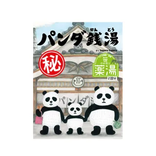 繪本館~台灣麥克~少年科學偵探CSI 18: 間諜鬥智案~繪本任挑10本以上免運 歷史價格詳細信息