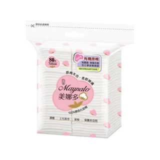 台隆手創館 美國NINESTARS 感應式垃圾桶12L(酒紅金/香檳金) 歷史價格詳細信息