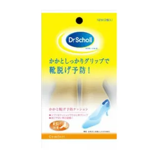 Dr Scholls 2 Pound WAX REFILLS for PARAFFIN BATH w/ 30 Plastic Liners Scented 歷史價格詳細信息