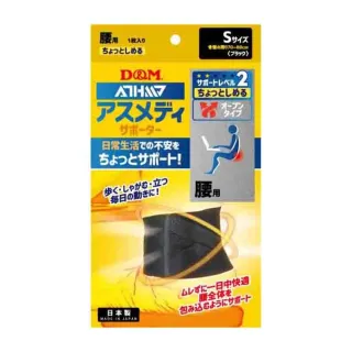 台隆手創館 日本護腰機能坐墊骨盆枕(咖啡/藍/粉) 歷史價格詳細信息