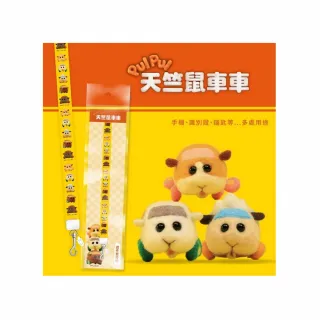 台隆手創館 天竺鼠車車方型筆袋/鉛筆盒(單入款式隨機) 歷史價格詳細信息