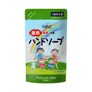 日本 WINS 新保濕洗手乳 補充包 200ml《日藥本舖》 歷史價格詳細信息