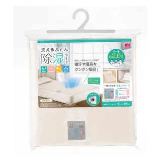 日本NEEDS防蚊衣防蚊外套防蚊裝防蚊服防蟲衣戶外防虫衣野外防蚊蟲衣服679916 歷史價格詳細信息