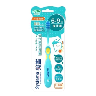 台隆手創館 LION 獅王細潔無隱角EX牙刷-單入顏色隨機(抗敏護齦/亮白護齦) 歷史價格詳細信息